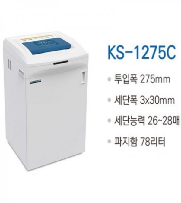 대진코스탈 KS-1275C 일반사무실용